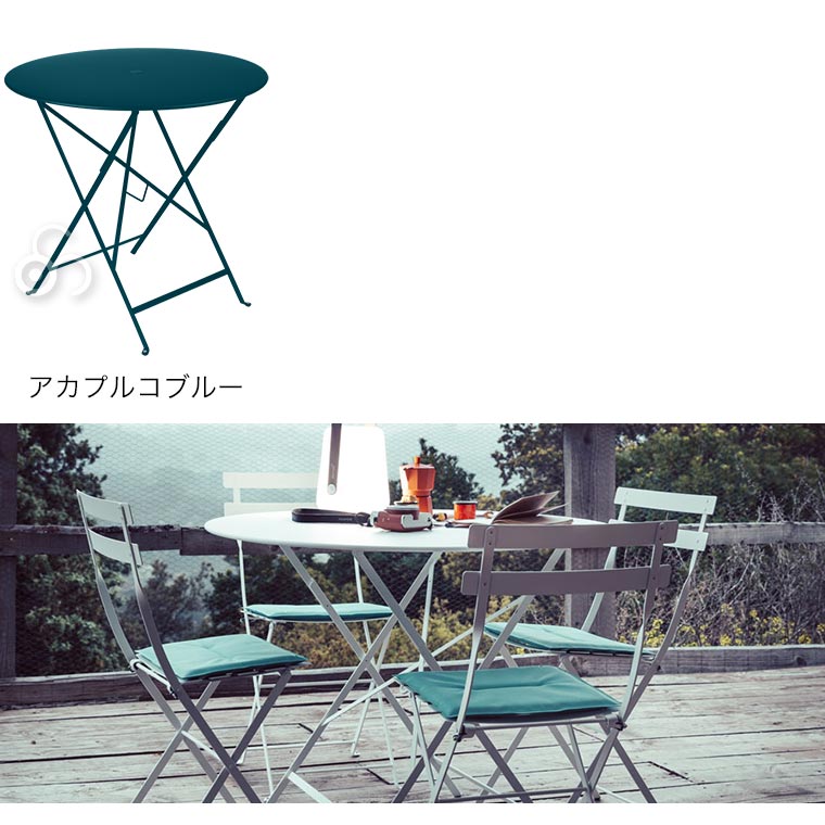 絶対一番安い フェルモブ ビストロ ラウンドテーブル77h ナツメグ ランチョンマットプレゼント 送料無料 驚きの安さ Www Hotrade Com Mx 絶対一番安い フェルモブ ビストロ ラウンドテーブル77h ナツメグ ランチョンマットプレゼント 送料無料 驚きの安さ Www Hotrade Com Mx