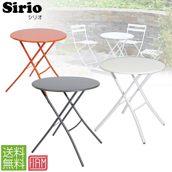 Sirio Outdoor Furniture - Sirio Patio Furniture Niko Sirio Outdoor Furniture - Sirio Patio Furniture Niko