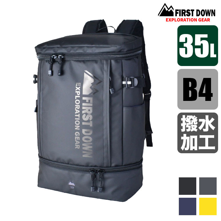 【エントリーで最大100%バック】 FIRST DOWN-EX (ファーストダウン) ダブルスペースバッグ 32L 33059 ボックス型 リュック バックパック デイパック バッグ 鞄 スクールバッグ スポーツバッグ 通学 部活｜サンワショッピング