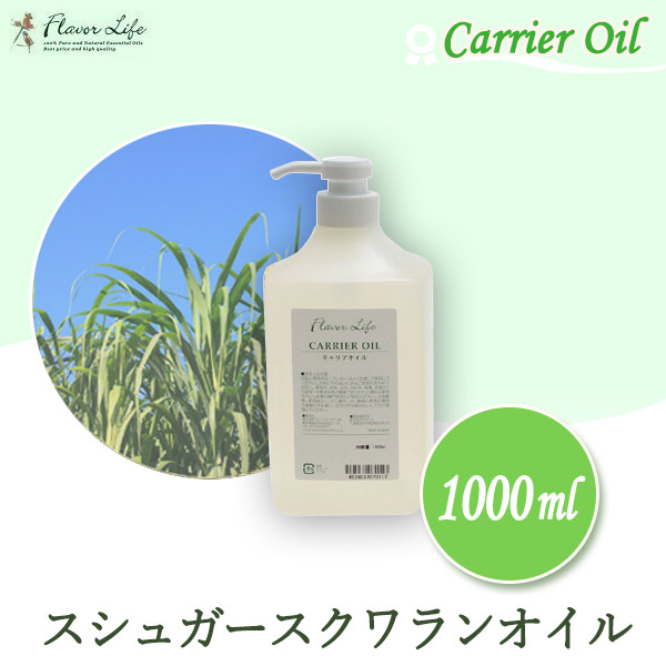 フレーバーライフ 水溶性キャリアオイル ライスジャームベース 1000ml 00554 : サンワショッピング フレーバーライフ 水溶性キャリアオイル ライスジャームベース 1000ml 00554 : サンワショッピング