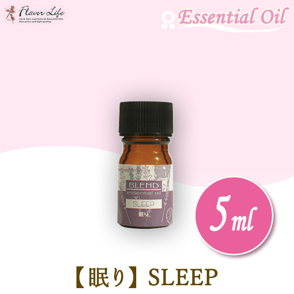 楽天市場】フレーバーライフ Flavor Life エッセンシャルオイル