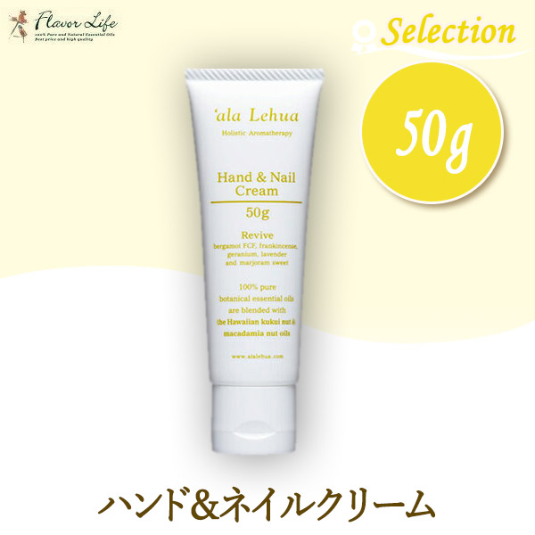 vivistemcell®︎ヒト幹細胞培養液5% REVIVE CREAM50gの+