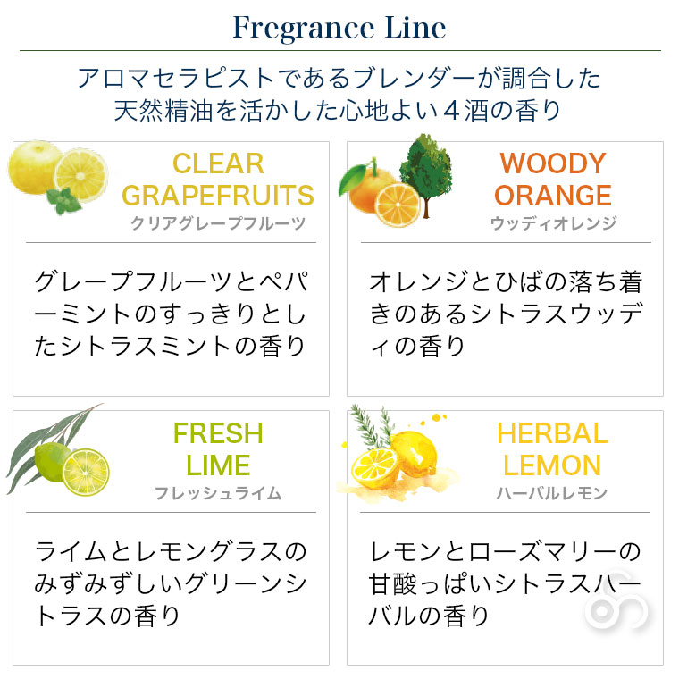 お得クーポン発行中 消臭ブレンドエッセンシャルオイル Cals クリアグレープフルーツブレンド 100ml 1935 フレーバーライフ 精油 100 天然 芳香 Fucoa Cl