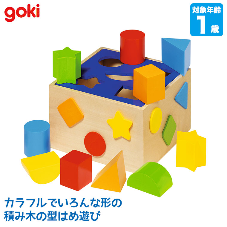 知育玩具 kittoo cube7.jpg