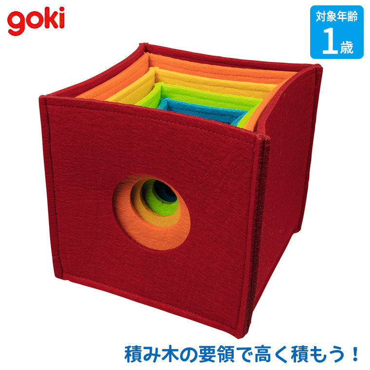フェルトロードセット fit=scale-down,w=1200