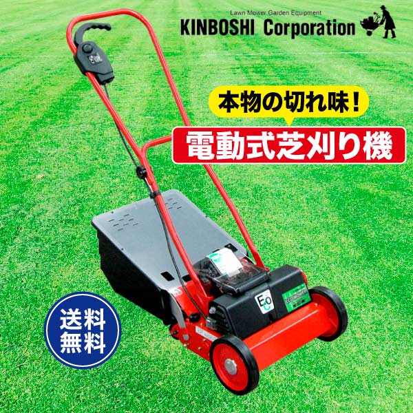 楽天市場】キンボシ ゴールデンスター ローラーカッターDX 4020 送料