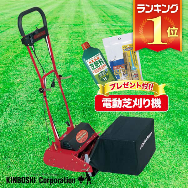 楽天市場】キンボシ ゴールデンスター ローラーカッターDX 4020 送料