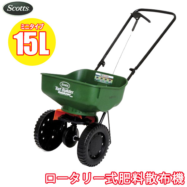砂ぼこりボックス席