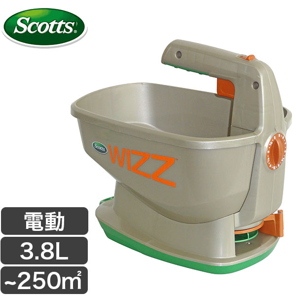 種まき器 肥料散布機 除草剤 Scotts スコッツ Wizz エッジガード ハンディスプレッダー 電動ロータリー式 オールシーズン 種蒔き 肥料まき オーバーシード 除草 殺菌 融雪 芝生 畑 庭 ガーデン ガーデニング あす楽対応 Seg 380dh 80坪程度に 肥料や種 除草剤の均一な散布