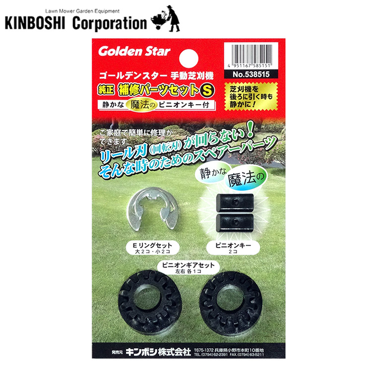 Star RCD-5301AL 訳あり Golden 作動品 - その他