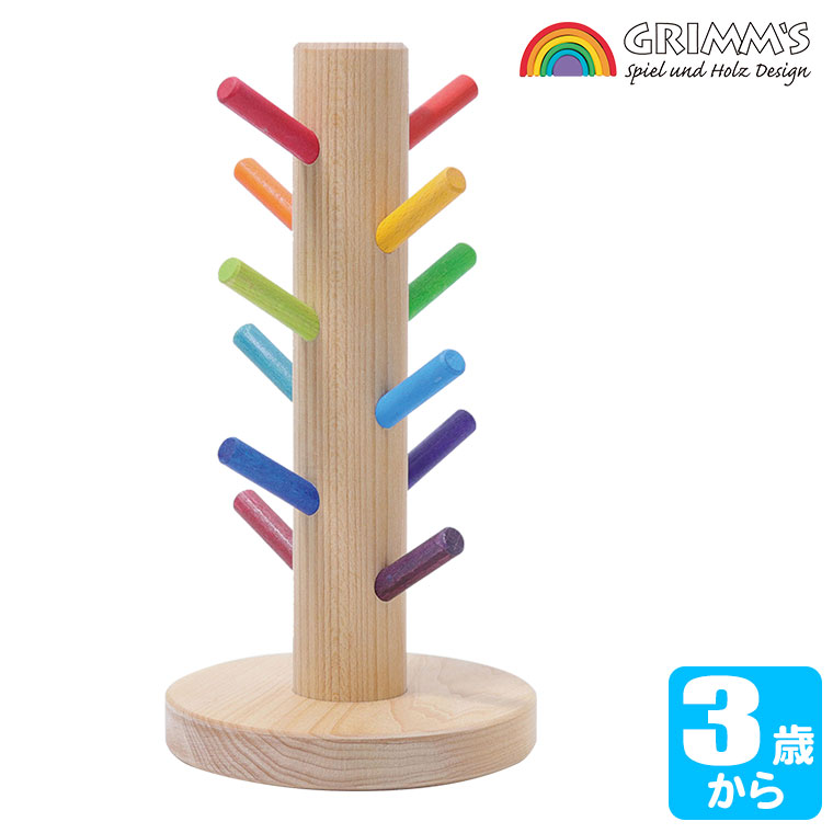 楽天市場】グリムス 積み木 Grimm's レインボーローラー・30 GM10575