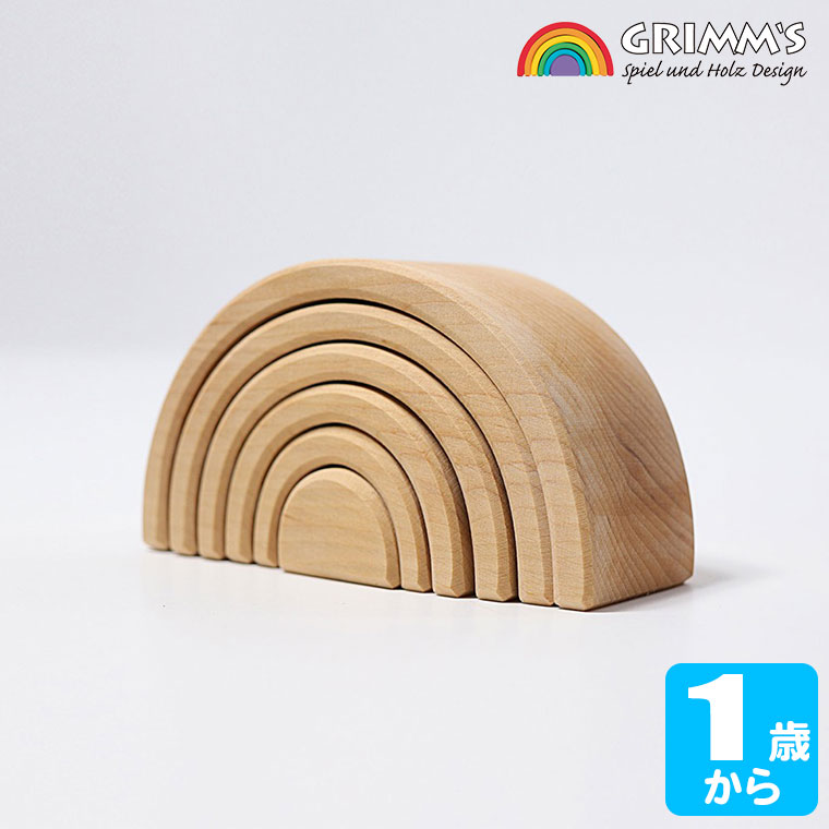 モノクロアーチ ビルディングボードのセット グリムス社 GRIMM