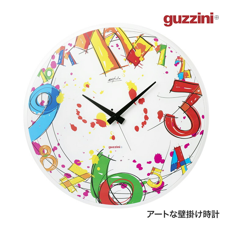グッチーニ　ウォールクロック　ベージュ【新品未使用】 楽天市場】旧商品 guzzini (グッチーニ) ウォールクロック QQ