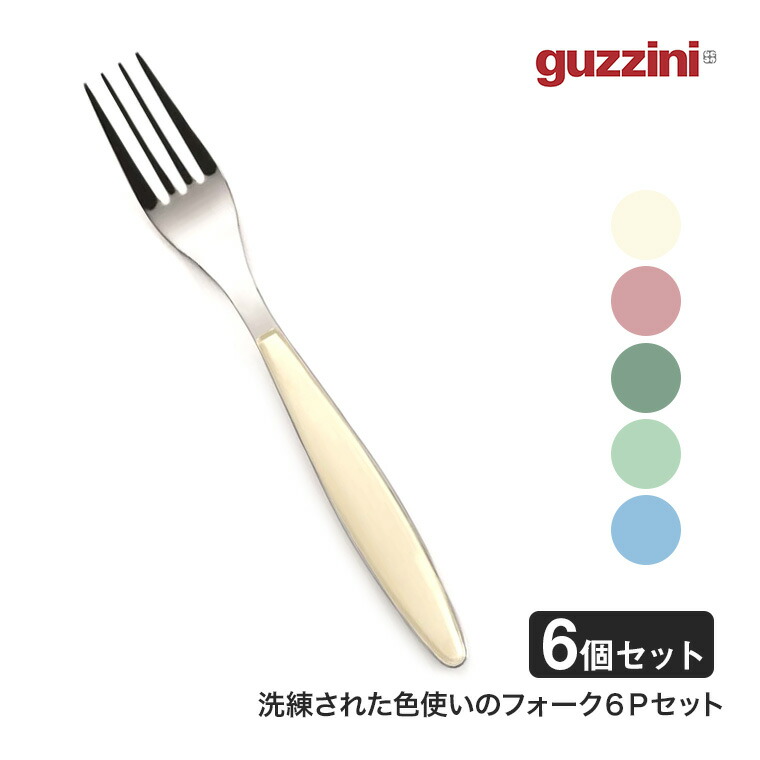 【開封未使用】guzzini グッチーニ カトラリーセット 24本セット　レッド gz-230002.jpg