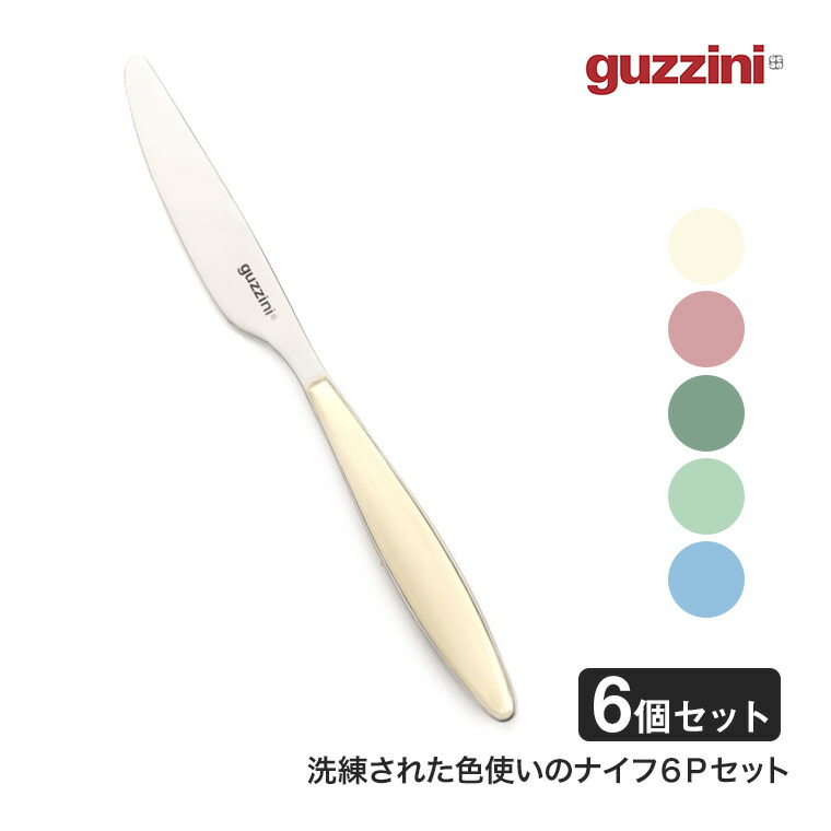 guzzini　the stone　グッチーニ Amazon｜guzzini(グッチーニ) ピッチャー・冷水筒 クリアー ø11