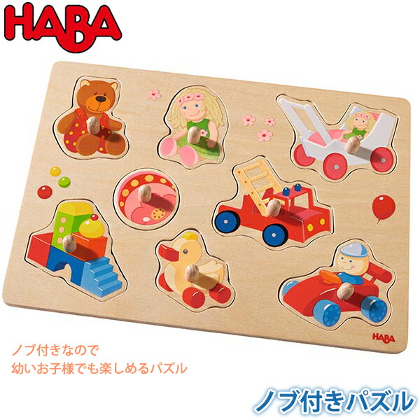 楽天市場】ままごと ハバ HABA ミニセット 牛乳 HA1388 知育玩具