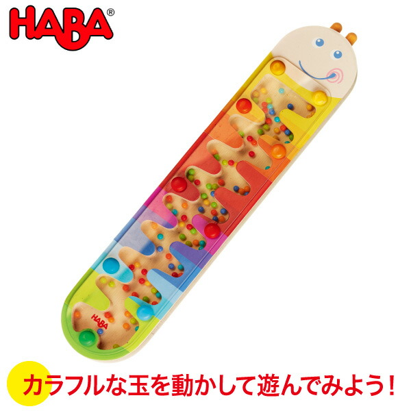 楽天市場】ハバ HABA エデュケーション マンダラフィッシュ・48