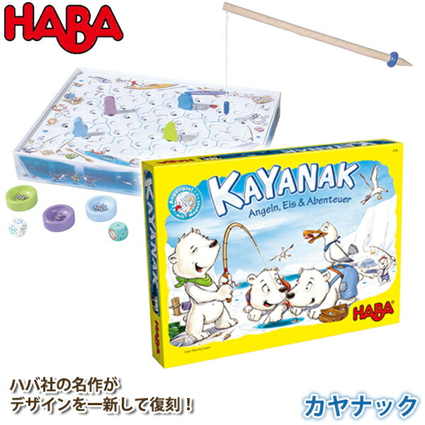 Weykick ウェイキック　中古 Weykick ウェイキック・スタジアム - おもちゃのmiyoshi-ya