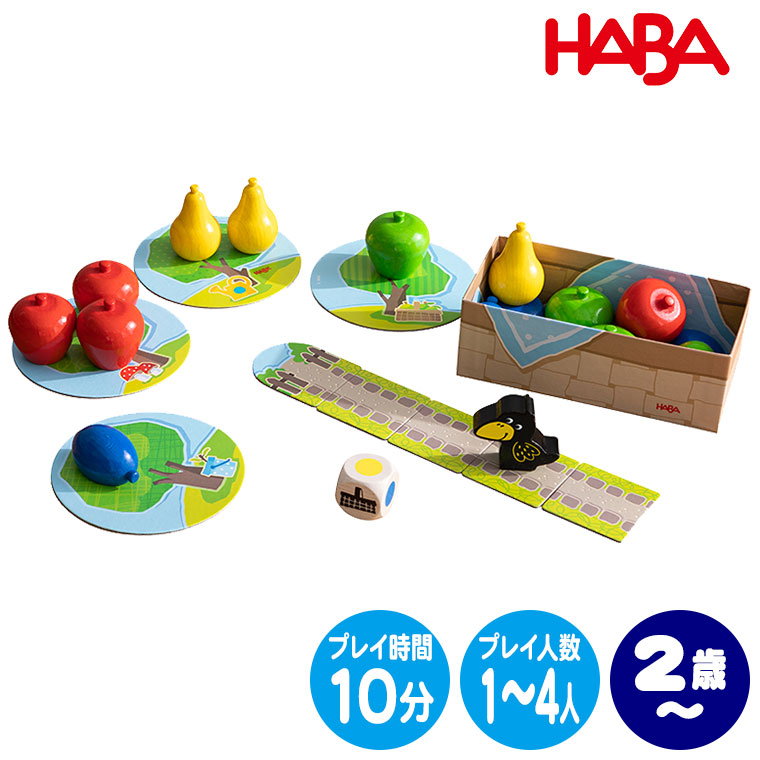 楽天市場】【正規輸入品】スティッキー ドイツ HA4923 ボードゲーム ハバ HABA 正規品 Zitternix 知育玩具 パーティーゲーム  テーブルゲーム ゲーム 知育 おもちゃ 男の子 女の子 男 女 子供 小学生 3歳 4歳 5歳 6歳 バランスゲーム クリスマスプレゼント : サンワ  ...