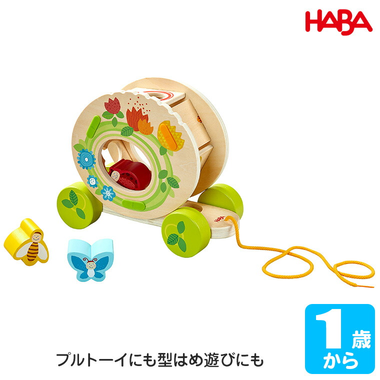 楽天市場】デコア社 はめ絵（大） 選べるラッピング無料 1歳 2歳