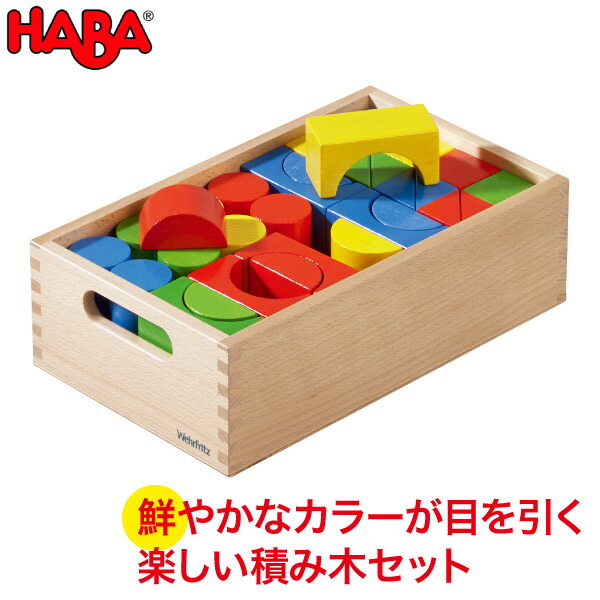 売り切れ必至 積み木 学習トイ ブロック Haba Education ハバ エデュケーション 保育積木 カラー ハウスセット Wf0254 おもちゃ 知育玩具 誕生日プレゼント 珍しい Www Faan Gov Ng