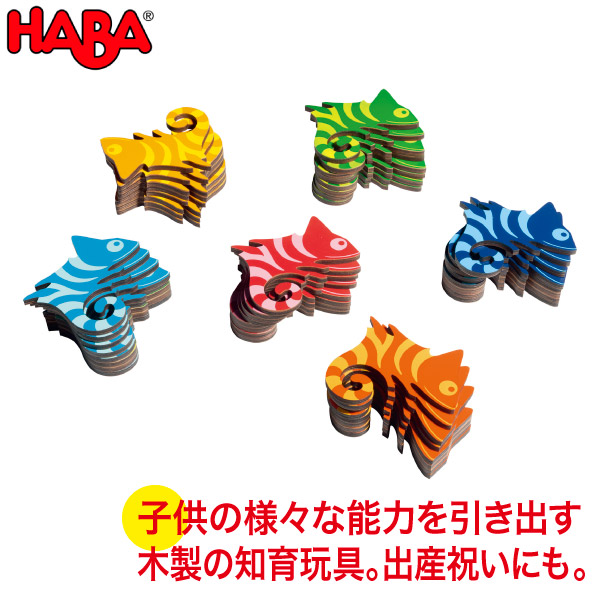 HABAおもちゃ 楽天市場】ハバ HABA エデュケーション マンダラフィッシュ・48