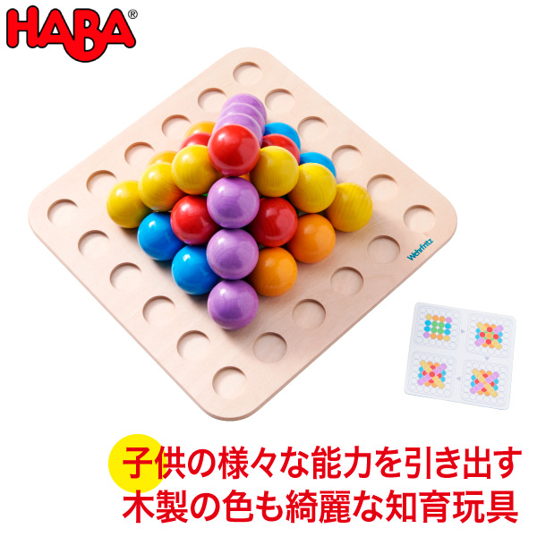 新作揃え 知育パズル 3歳 2歳 1歳 誕生日プレゼント 木製 知育玩具 送料無料 おもちゃ Wf マーブルモザイク エデュケーション ハバ Education Haba 木のおもちゃ 図形 数 積み木 学習 学習トイ Akbmermer Com