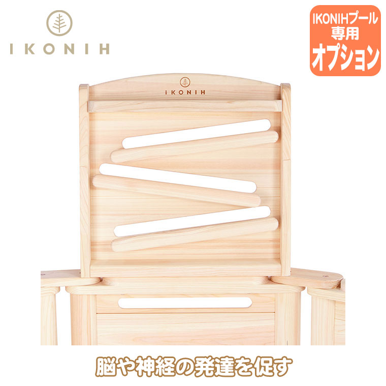 砂ぼこりボックス席