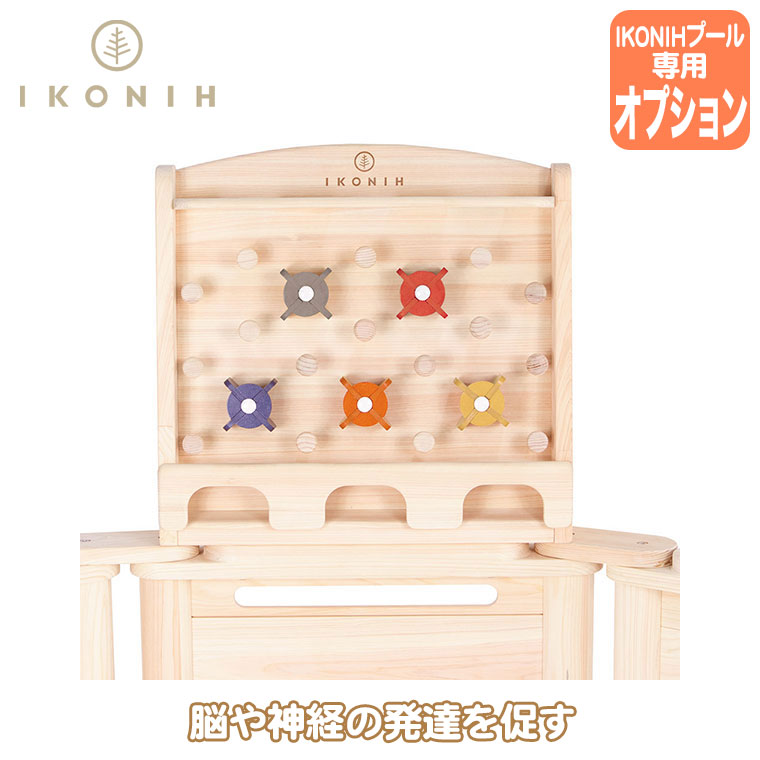 砂ぼこりボックス席