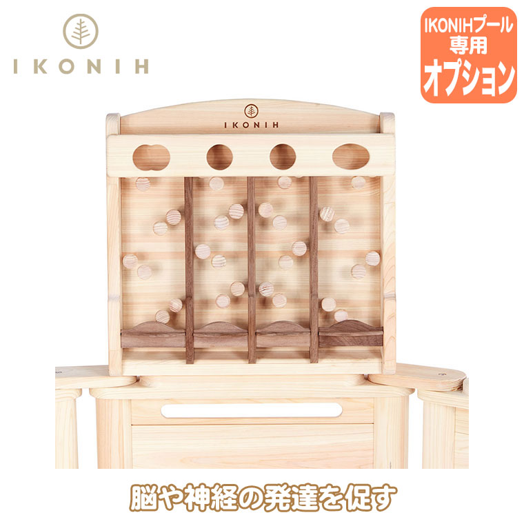 砂ぼこりボックス席
