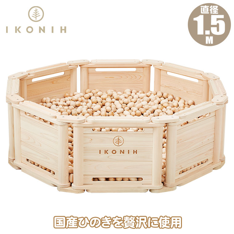 砂ぼこりボックス席