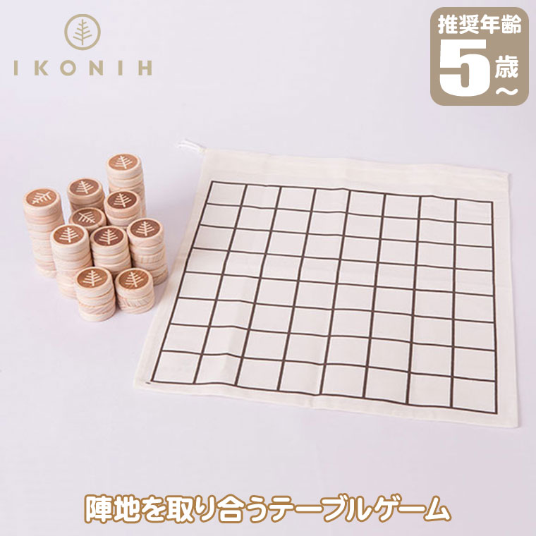 砂ぼこりボックス席