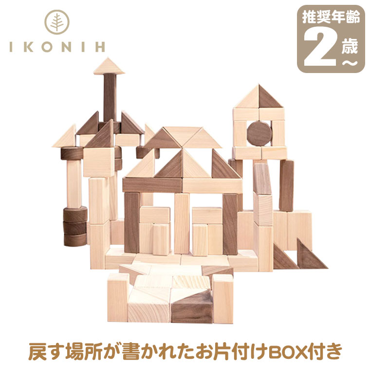 砂ぼこりボックス席