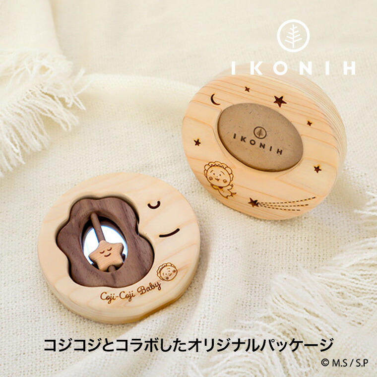 砂ぼこりボックス席