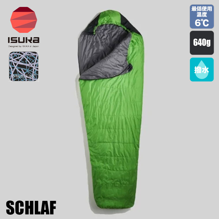 楽天市場】イスカ 寝袋 アルファライト 1300EX マミー型 化繊 マイクロ