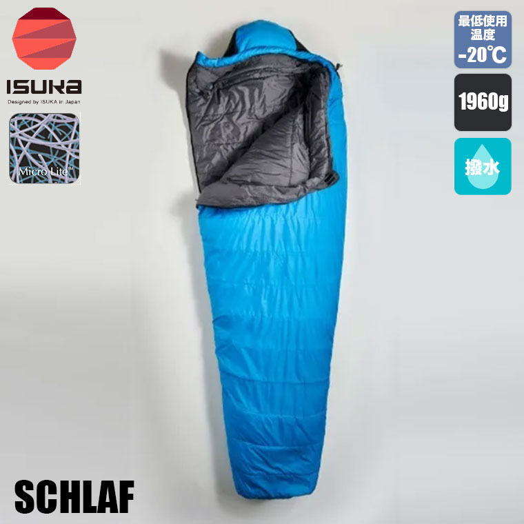 楽天市場】イスカ 寝袋 アルファライト 300X マミー型 化繊 マイクロ