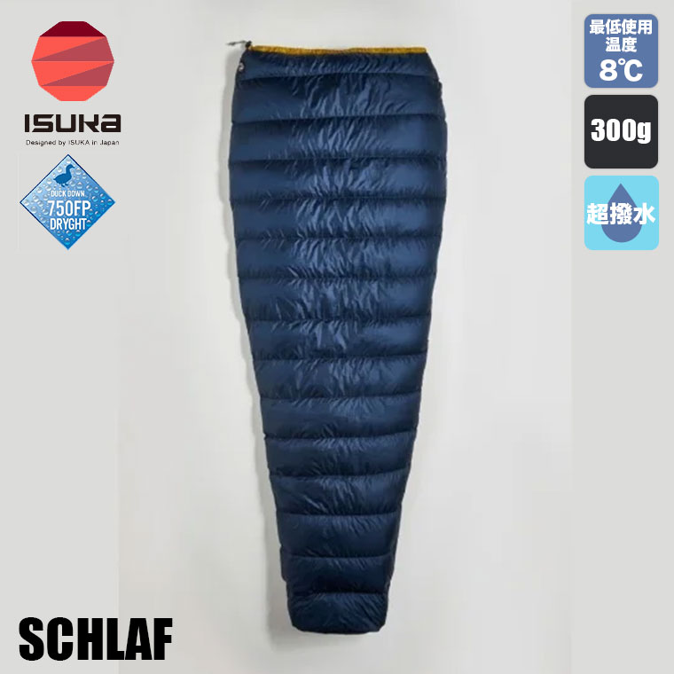 イスカ寝袋AIR✖️short Temp.Rating2℃ 製品 - ISUKA - イスカ 寝袋・シュラフの専門メーカー -