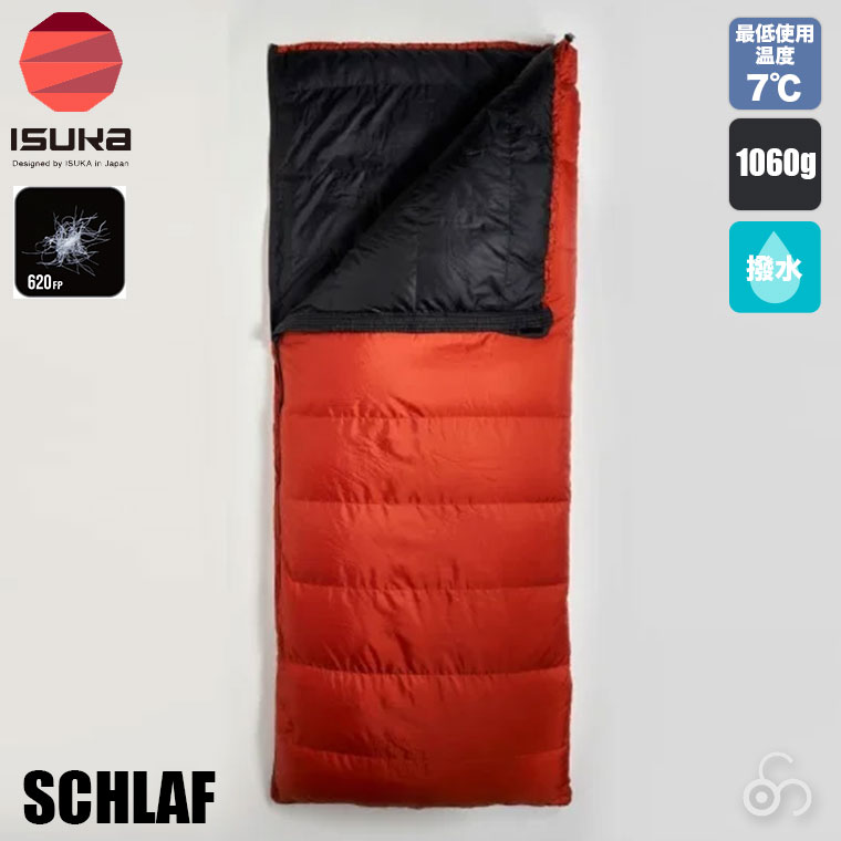 楽天市場】イスカ 寝袋 レクタ 1000 封筒型 ダウン 620FP QC2 推奨最低