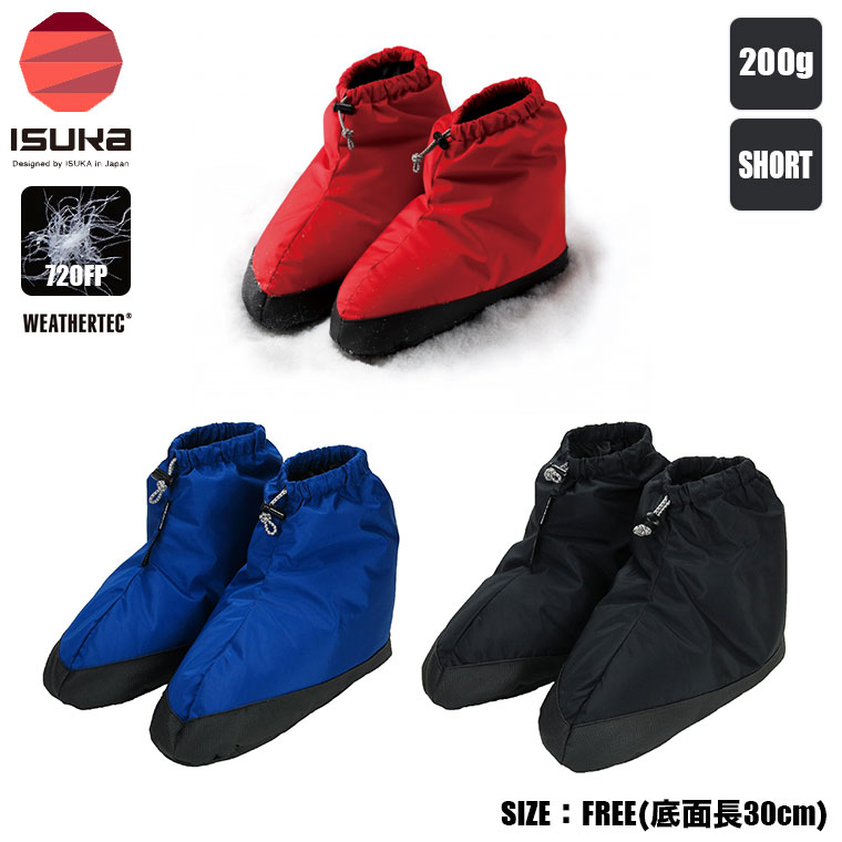 楽天市場】イスカ テントシューズ ロング Lサイズ ゴアテックス ダウン