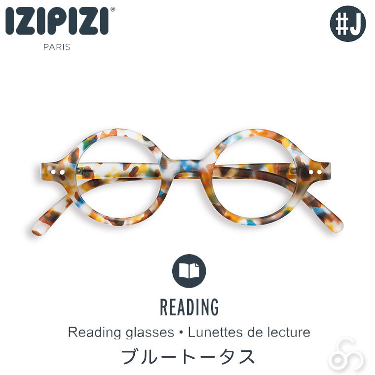 数々の賞を受賞 IZIPIZI イジピジ リーディンググラス #J ブルートータス 老眼鏡 3701210404158 シニアグラス おしゃれ  odtah-vozidla-taxi.cz