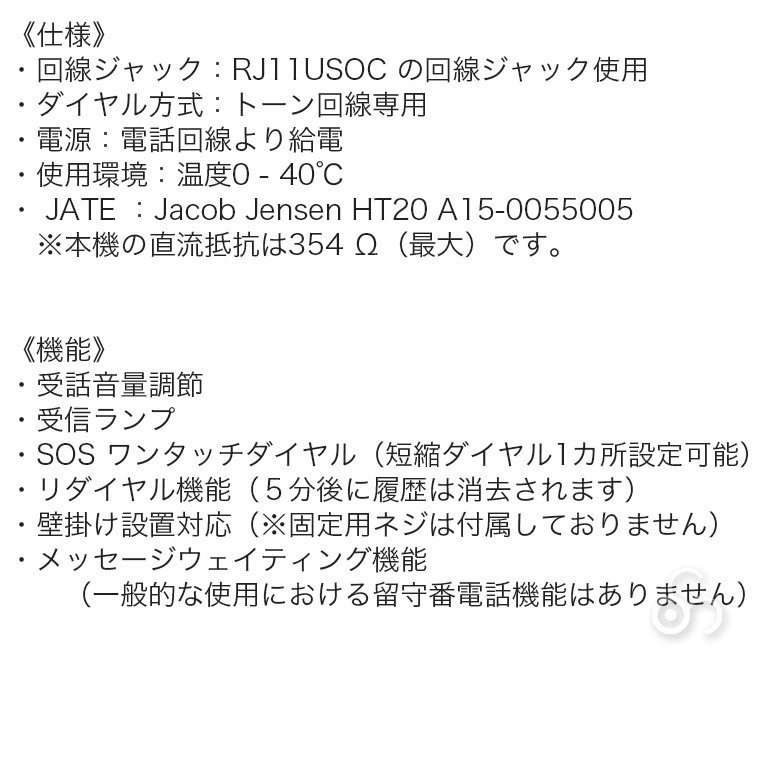 着後レビューで 送料無料 ヤコブ イェンセン T 1後継モデル Ht 電話機 レッド Jacob Jensen デザイン 電源コード不要 壁掛け 業務用 北欧 ノルディック 正規品 おしゃれ Jjn Theway Abstracteg Com 着後レビューで 送料無料 ヤコブ イェンセン T 1後継モデル Ht 電話機 レッド Jacob Jensen デザイン 電源コード不要 壁掛け 業務用 北欧 ノルディック 正規品 おしゃれ Jjn Theway Abstracteg Com