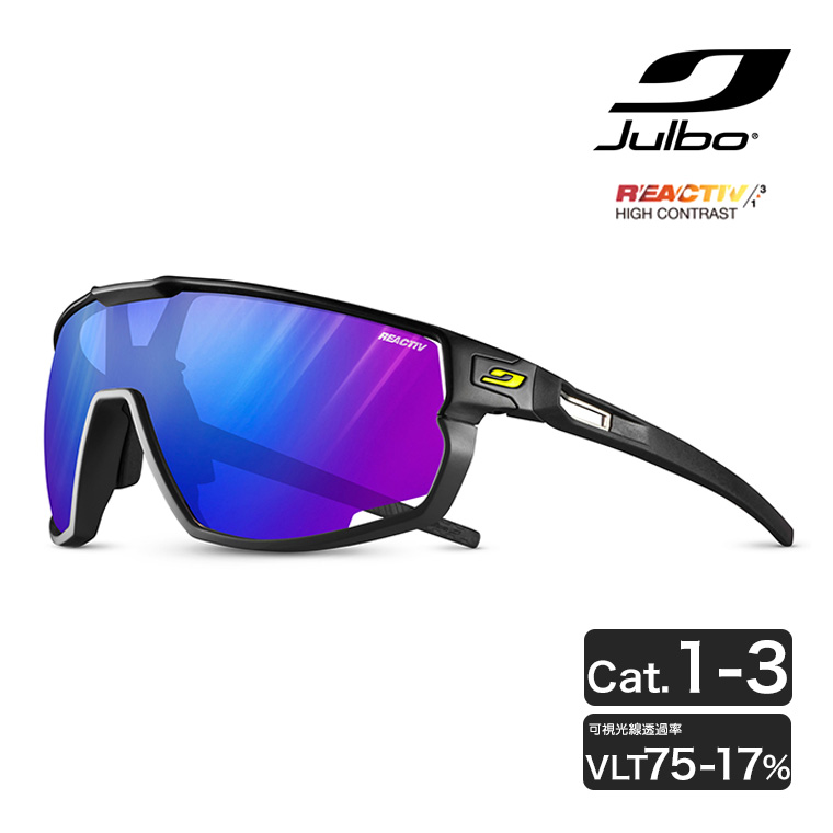 Julbo REACTIV PHOTOCHROMIC 調光レンズ ゴーグル Julbo REACTIV PHOTOCHROMIC チョウコウレンズ ゴーグル