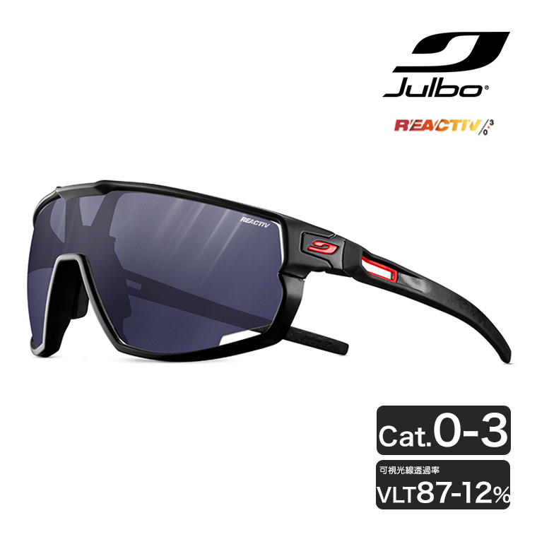 Julbo REACTIV ハイコントラスト 調光レンズ ゴーグル 楽天市場】Julbo(ジュルボ) サングラス RUSH ラッシュ Reactiv 1