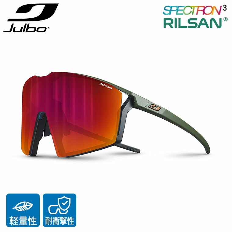 楽天市場】Julbo (ジュルボ) サングラス LEGACY (レガシー