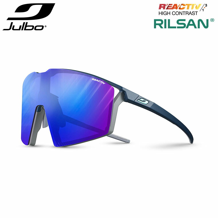Julbo TREKCAMELEON JA375014 サングラス 楽天市場】旧商品 Julbo(ジュルボ) サングラス TREK トレック