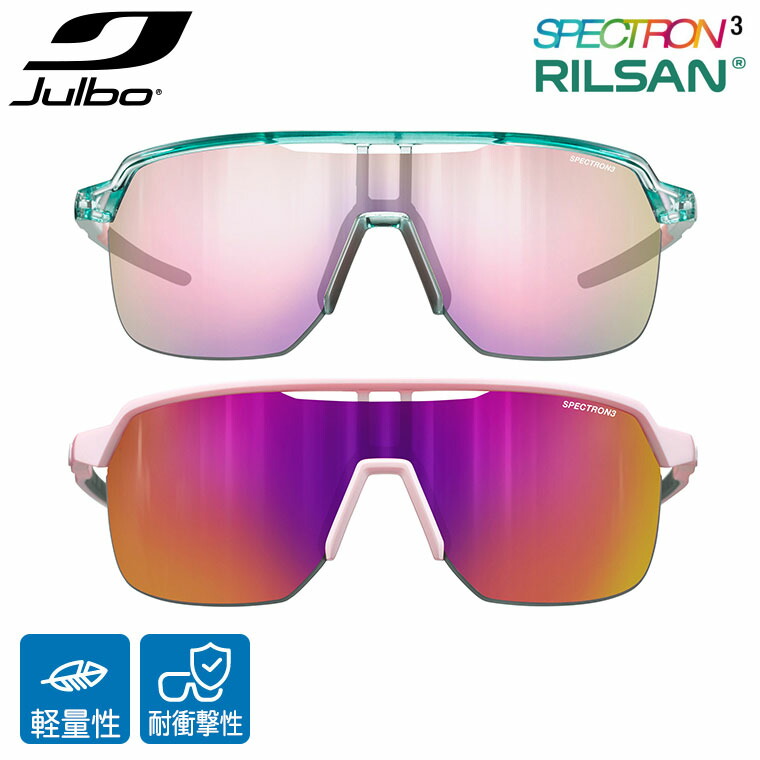 Julbo TREKCAMELEON JA375014 サングラス Julbo TREKCAMELEON JA375014 サングラス Sunglasses | Julbo USA
