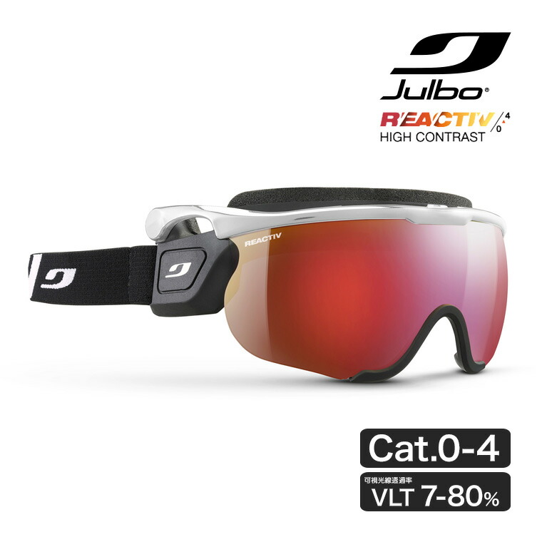 楽天市場】Julbo (ジュルボ) SNIPER EVO L (スナイパー エボ