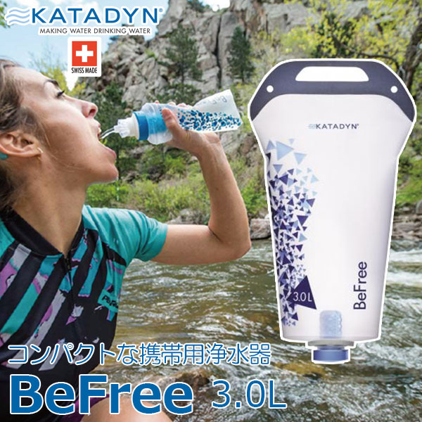 ポイント2倍 浄水器 KATADYN カタダインミニフィルター 新品未使用