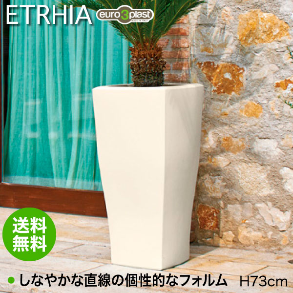 爆売り Euro 3 Plast Khilia Quadrum ユーロスリー プラスト キリア プランター クアドアラム37 Er 2419 好評 Lexusoman Com