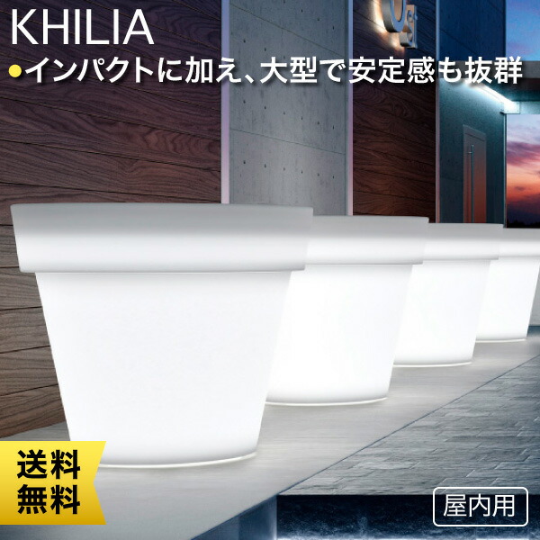 楽天市場】プランター 大型 Euro 3 Plast Khilia Cassetta Cube High